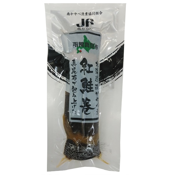 紅鮭の昆布巻き