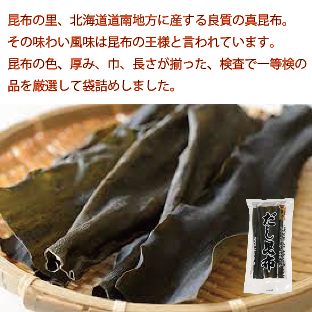 たのしいセット