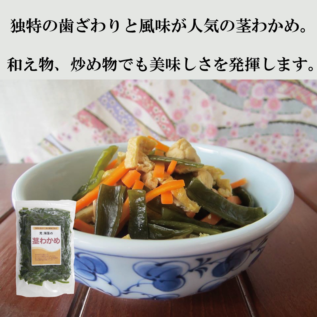 たのしいセット