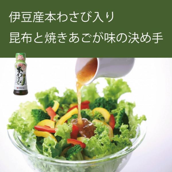 たのしいセット