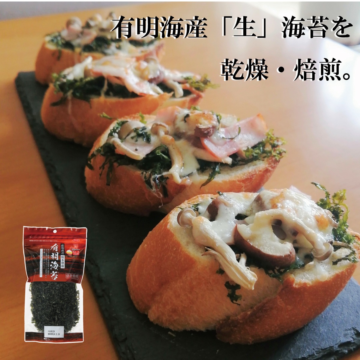 たのしいセット
