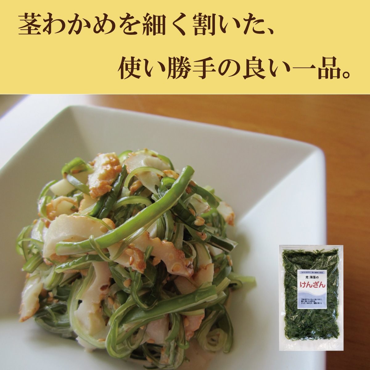 たのしいセット