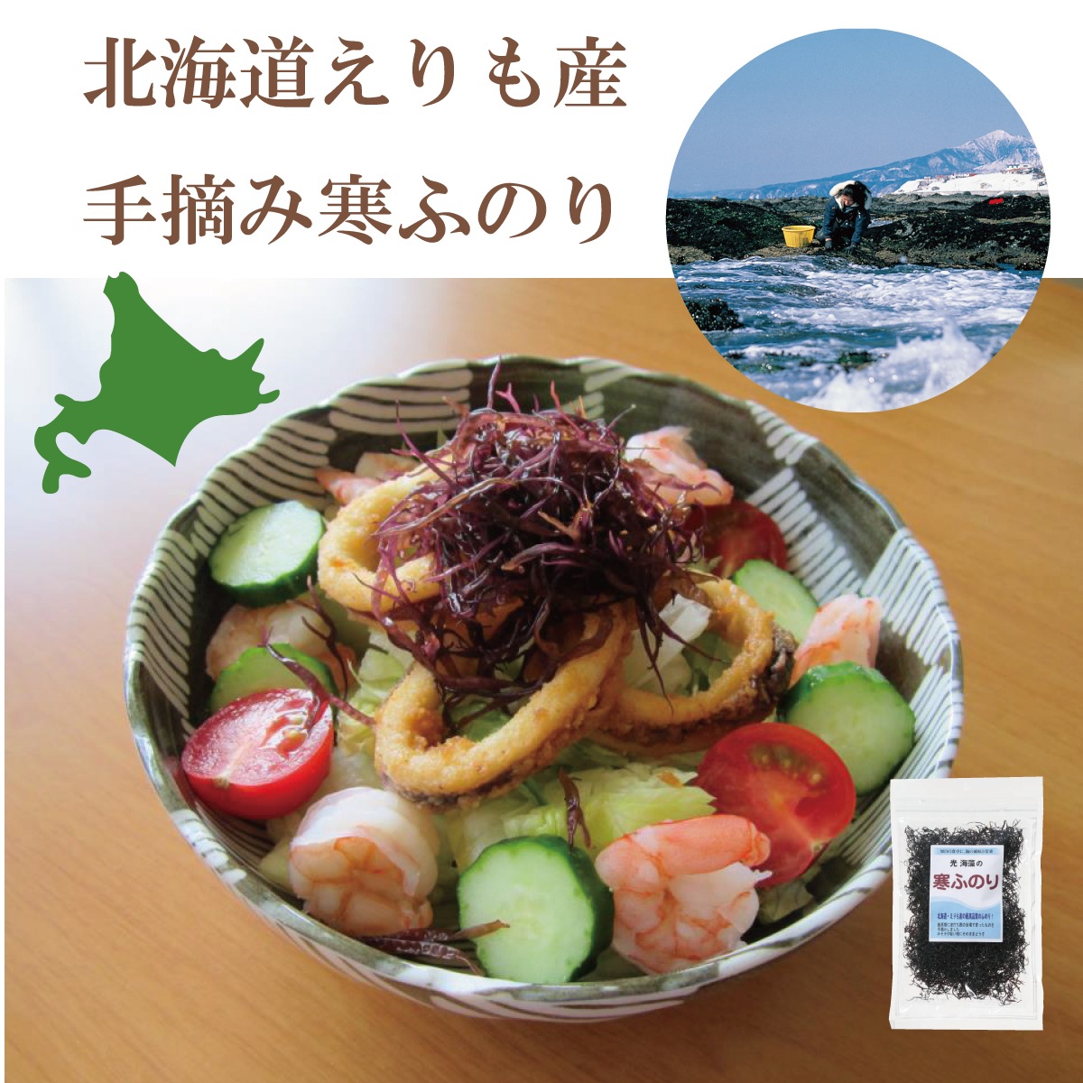 たのしいセット