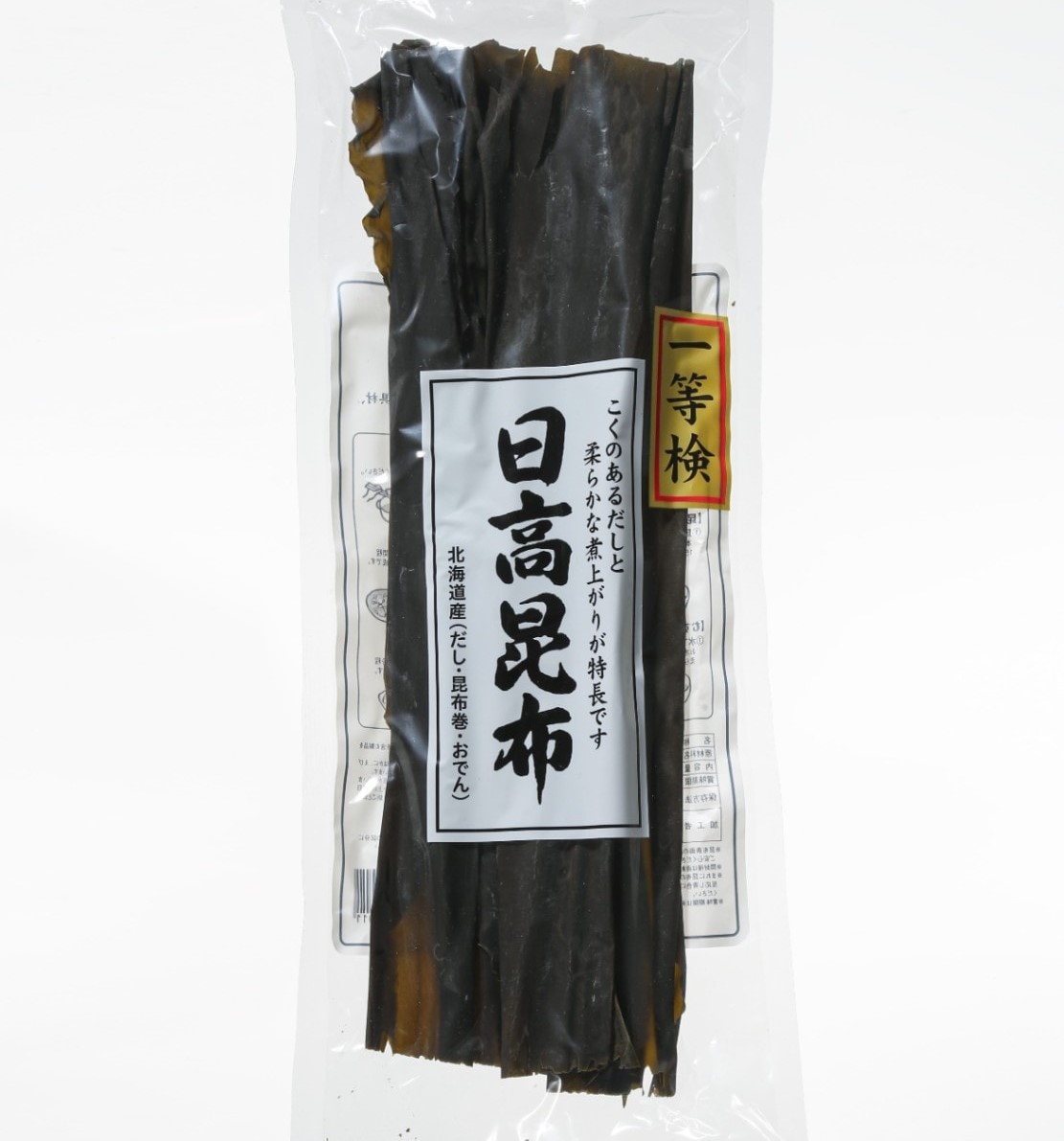 日高昆布 80g