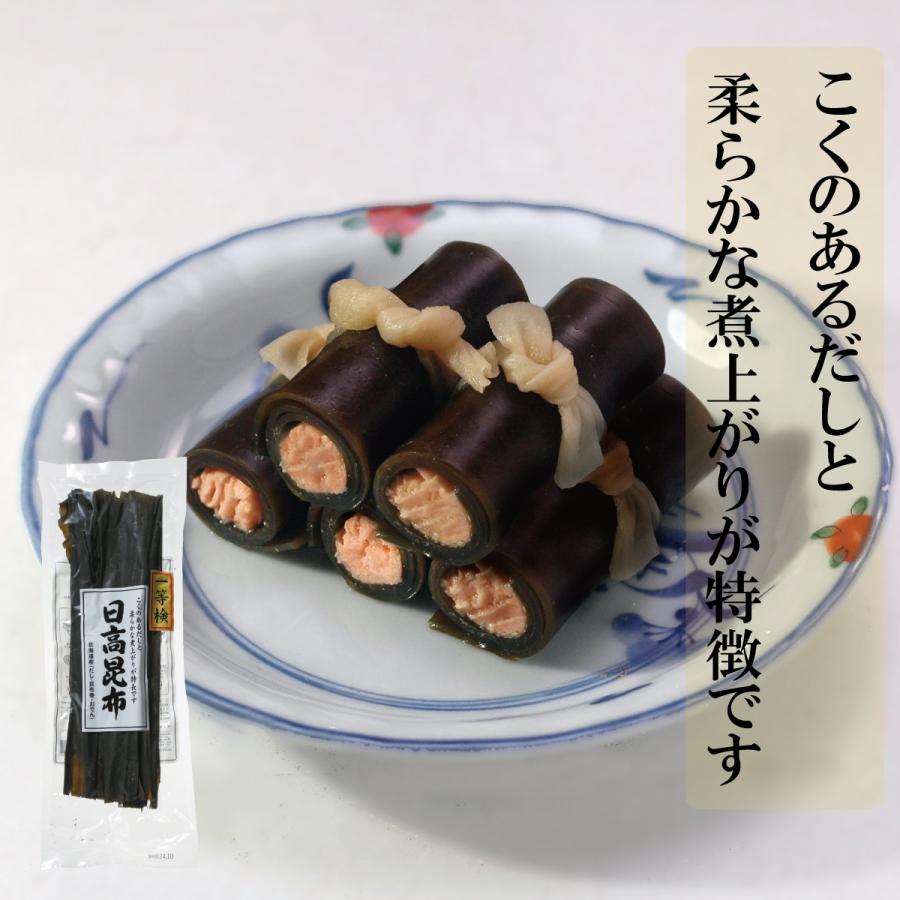 日高昆布 80g