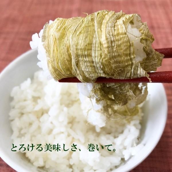 とろろ昆布 30g