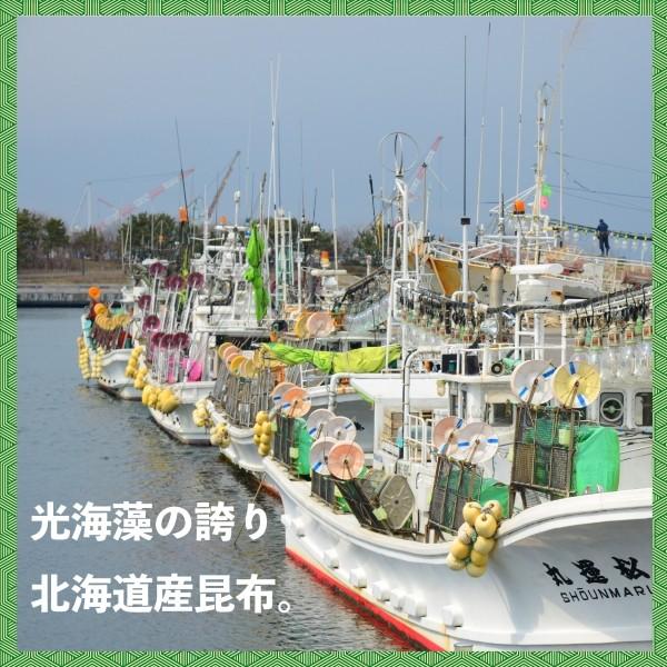とろろ昆布 30g