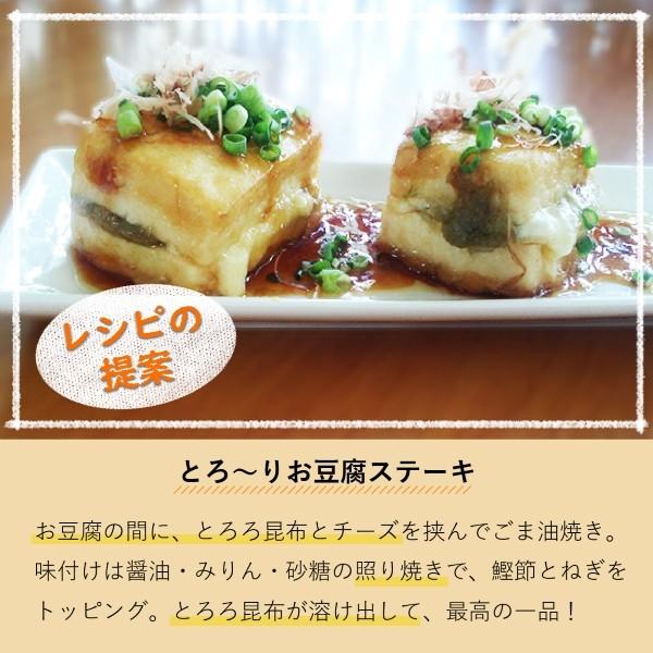 とろろ昆布 30g