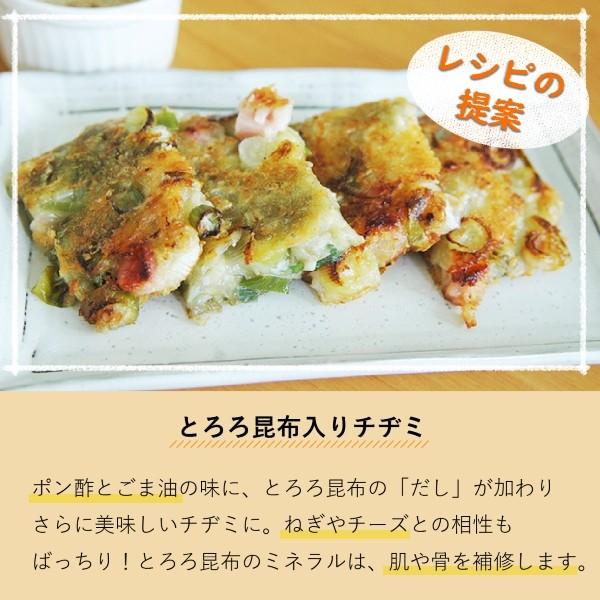 とろろ昆布 30g