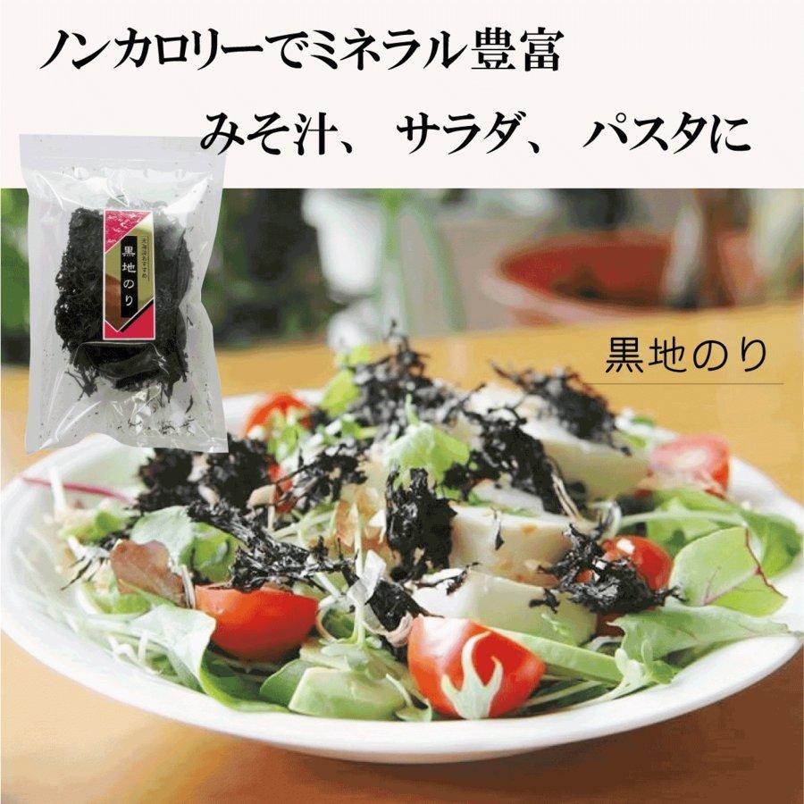 汐音セット