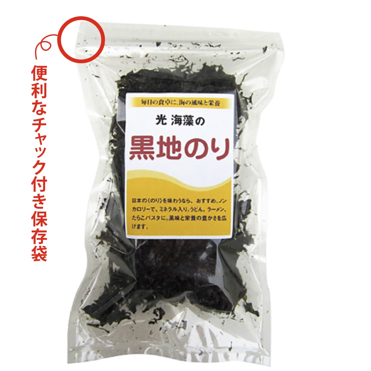 黒地のり 18g