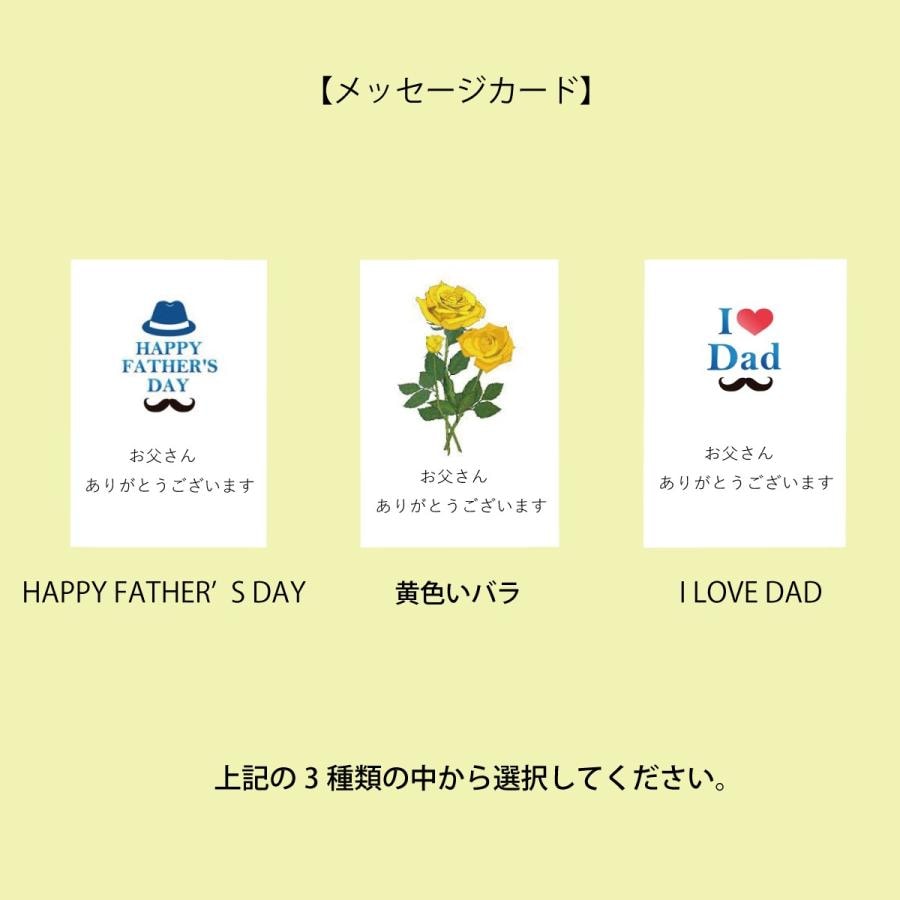 父の日ギフト おさしみわかめと毎日のおみそ汁がごちそうになる特別セット