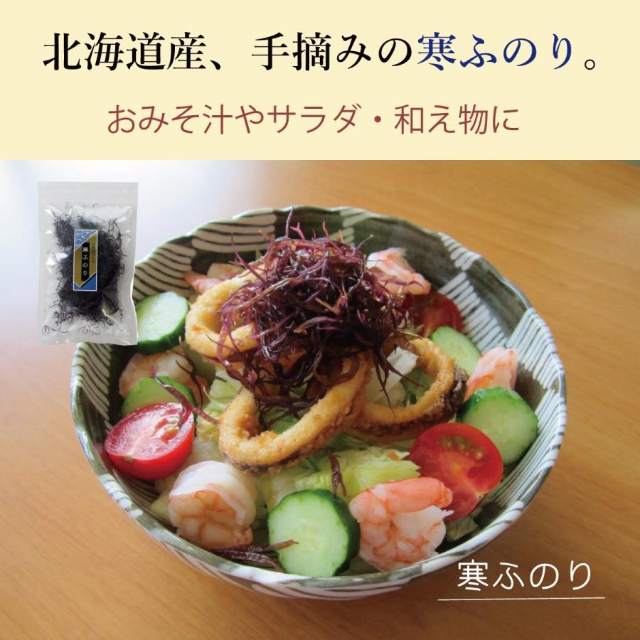 父の日ギフト おさしみわかめと毎日のおみそ汁がごちそうになる特別セット