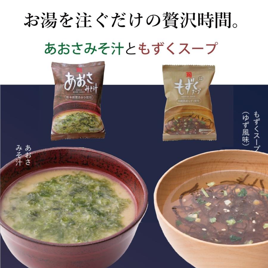 父の日ギフト おさしみわかめと毎日のおみそ汁がごちそうになる特別セット