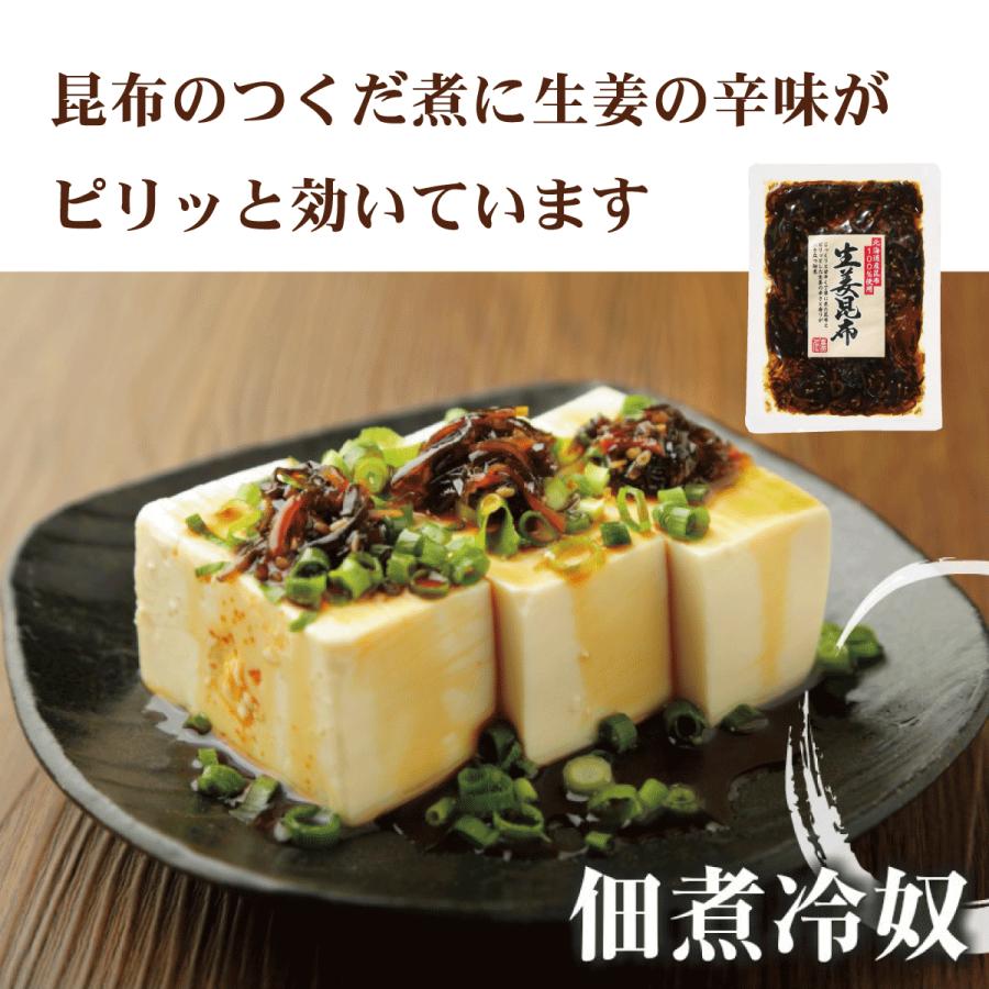 父の日ギフト おさしみわかめと毎日のおみそ汁がごちそうになる特別セット