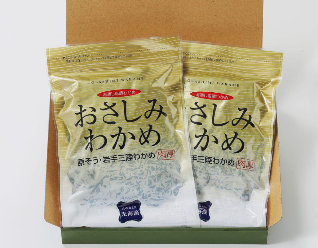A-1セット