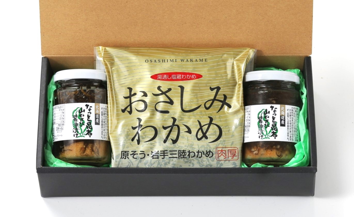 ありがとうセットA