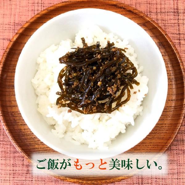 しぐれ昆布　ししゃもっ子入り　120g