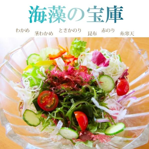 海藻サラダ 200g