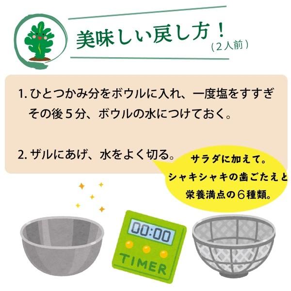 海藻サラダ 200g