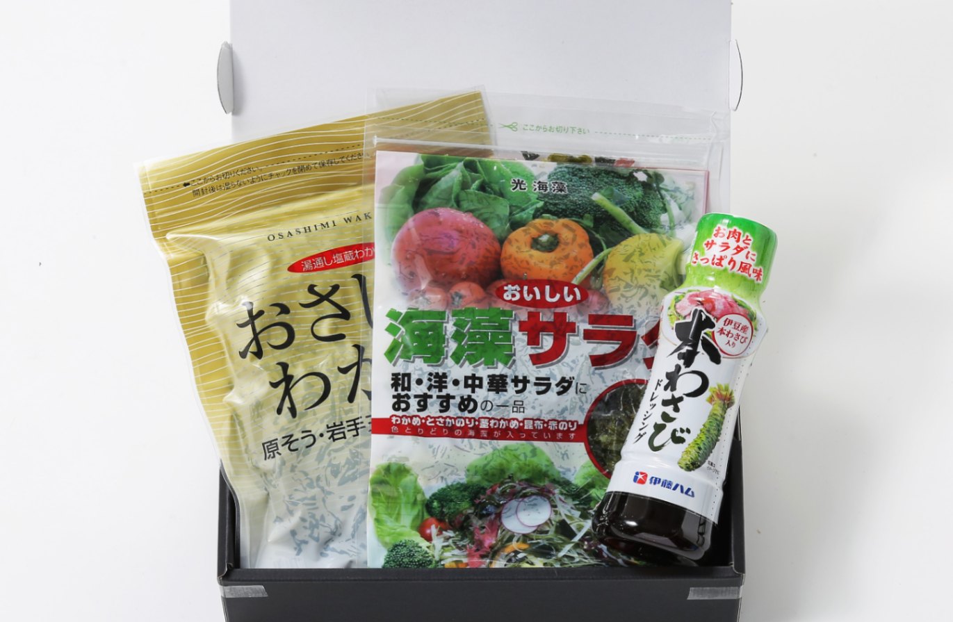 サラダセット