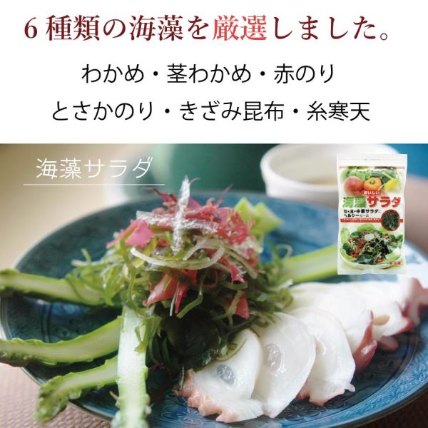 サラダセット