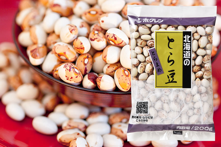 【とらまめ さま】専用！！ ホクレン 北海道のとら豆 200g×5袋 | HOKUREN GREEN +PLUS | ホクレン
