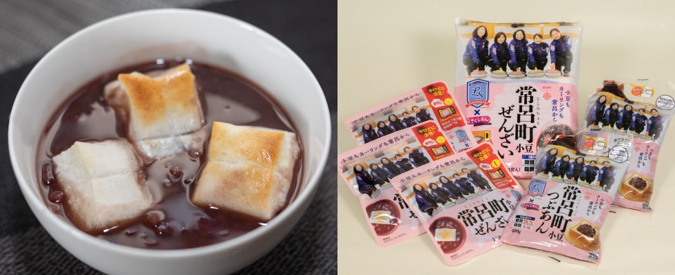 JAところ LS常呂町小豆ぜんざい150g×12パック | HOKUREN GREEN +PLUS