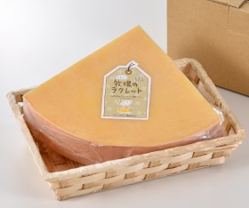 �������ˡ��饯��åȥ�����1/4�ۡ���