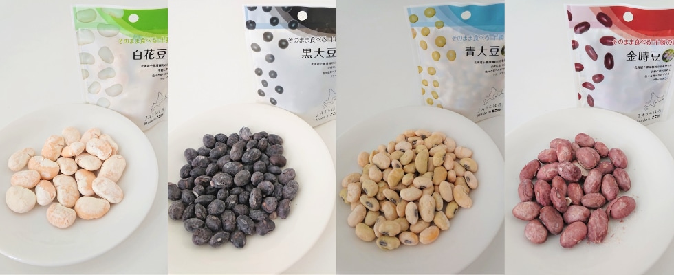 JAうらほろ そのまま食べる十勝の豆セット | HOKUREN GREEN +PLUS