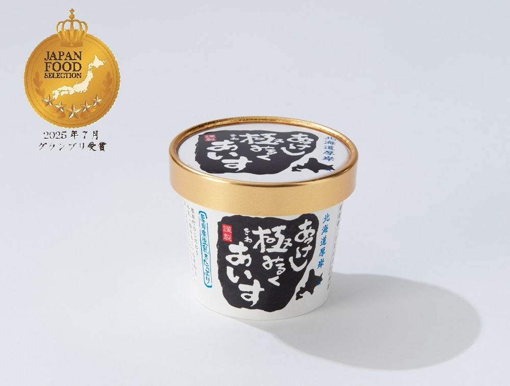 JA釧路太田 あっけし極みるくあいす みるく味10個セット | HOKUREN