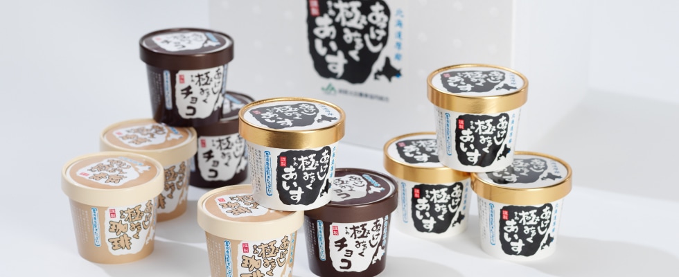 JA釧路太田 あっけし極みるくあいす 3種10個セット（みるく・チョコ