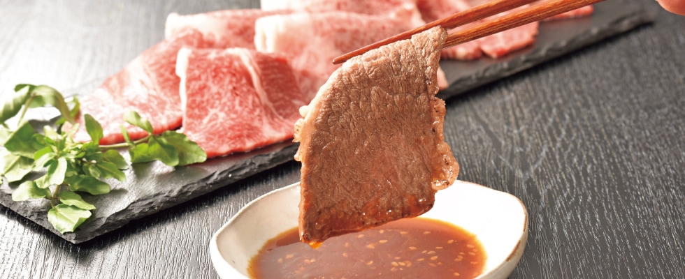 北海道和牛肩ロース焼肉用 270g | HOKUREN GREEN +PLUS | ホクレン