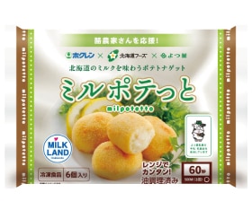 �ۥ���󡡥ߥ�ݥƤäȡ�6������6��