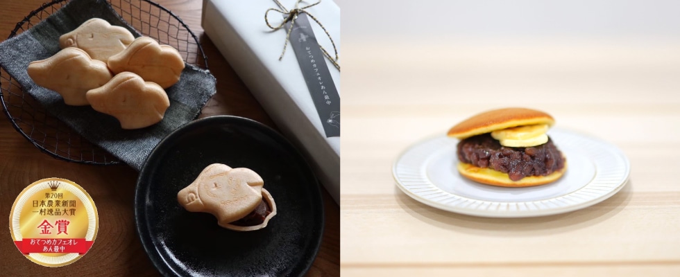 コウシ茶寮のバタどら&カフェオレあん最中セットB | HOKUREN GREEN +