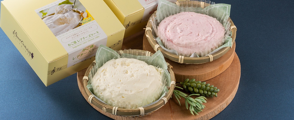 わらく堂 かご盛レアチーズケーキ2種セット | HOKUREN GREEN +PLUS