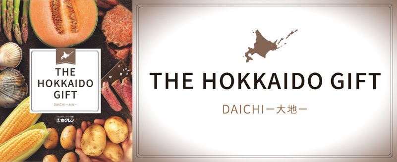 �ԥ����ͥ��椦�ѥ��å��ء�1����THE HOKKAIDO GIFT DAICHI -����- 1��