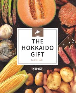 �ԥ�ޥ�����ء�8����THE HOKKAIDO GIFT DAICHI -����- ��1�ս� 8��