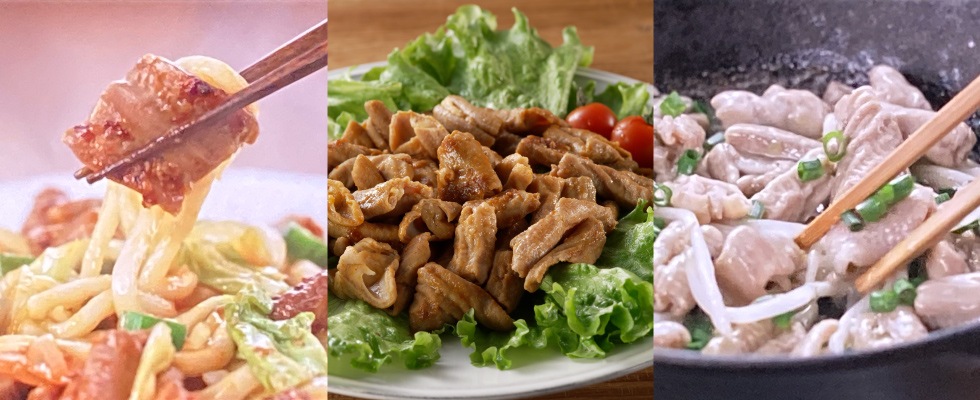 ホクレン 北海道焼肉 豚ホルモン 3種4袋セット | HOKUREN GREEN +PLUS