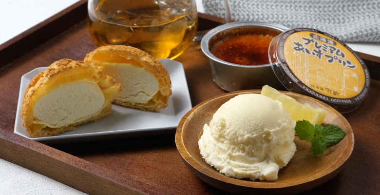 乳蔵 北海道夏のひんやりスイーツセット | HOKUREN GREEN +PLUS