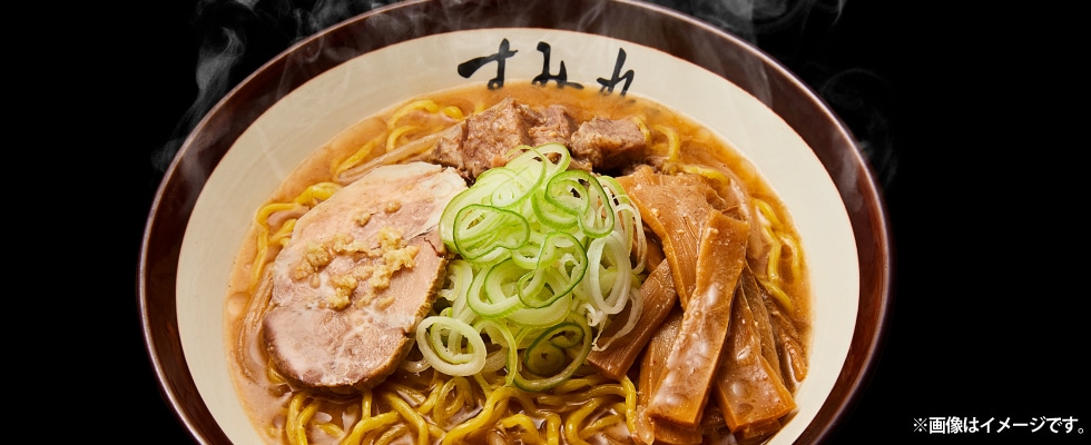 札幌すみれラーメン詰合せ 3種各2食 | HOKUREN GREEN +PLUS | ホクレン
