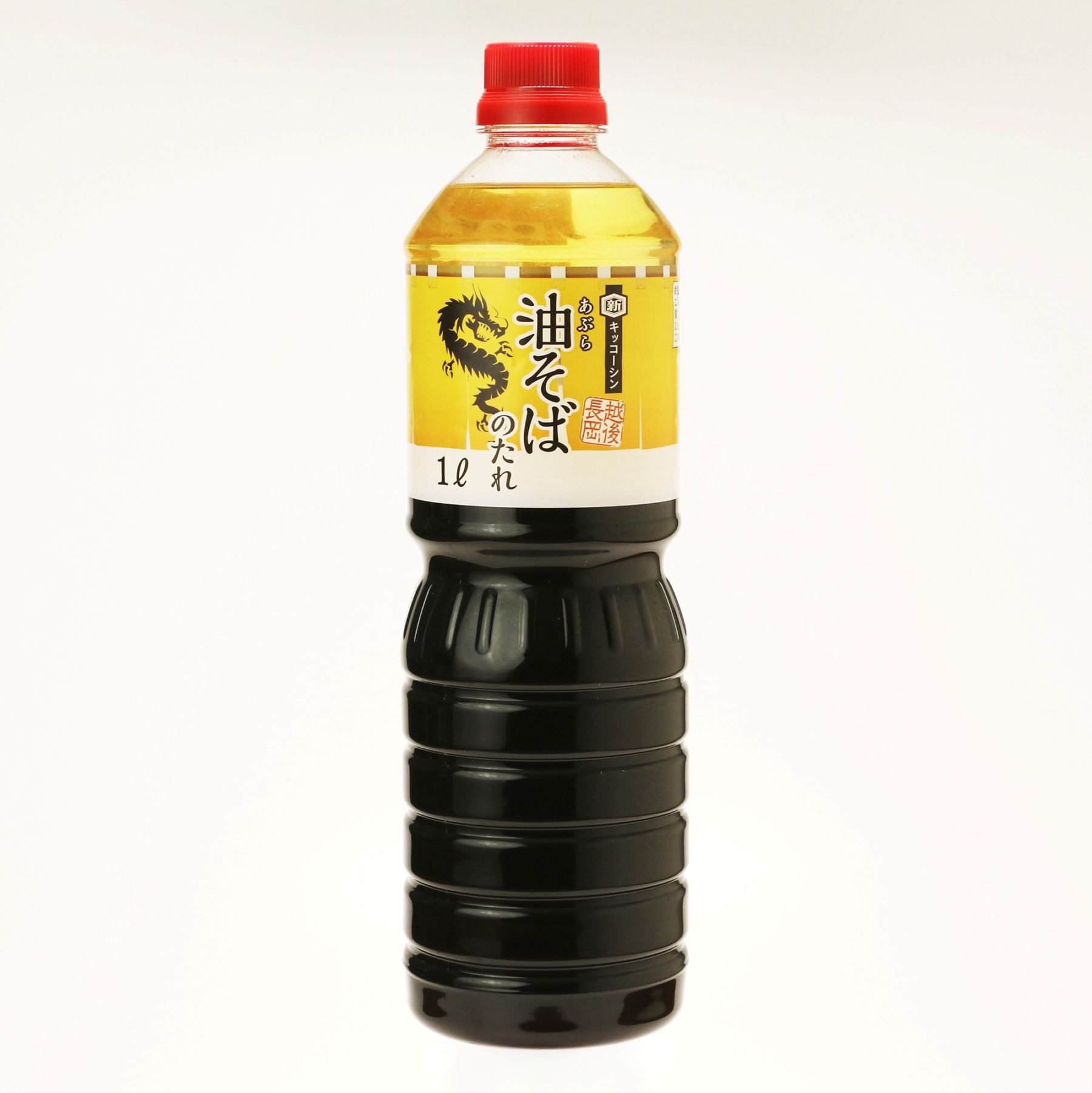 油 そば タレ