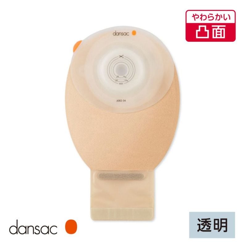 ダンサック | Hollisterサンプル請求サイト