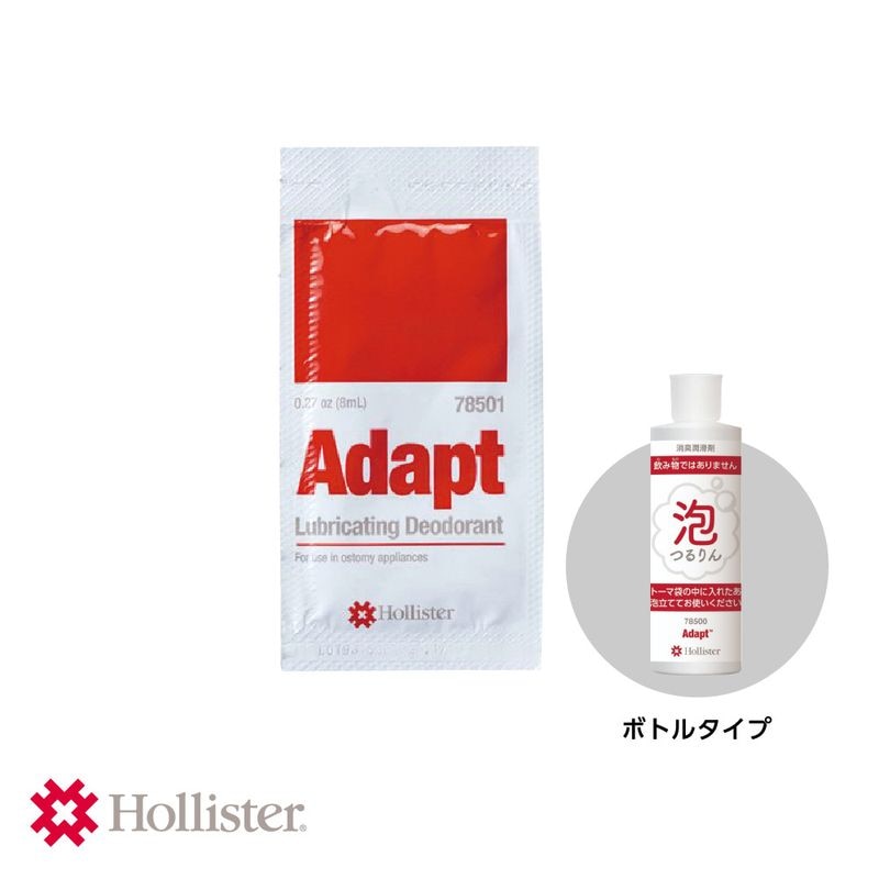 ホリスター,アクセサリー,消臭潤滑剤 | Hollisterサンプル請求サイト