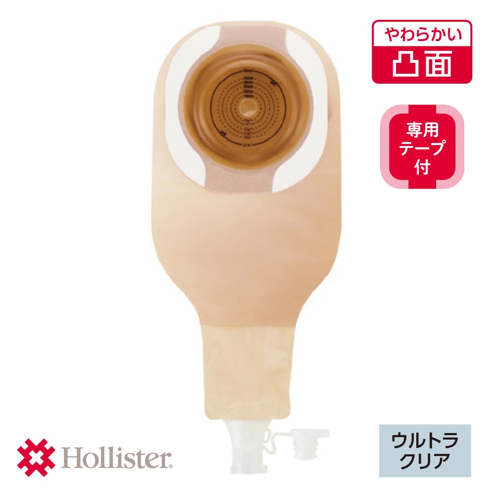 キャップのやわぴたFT | Hollisterサンプル請求サイト