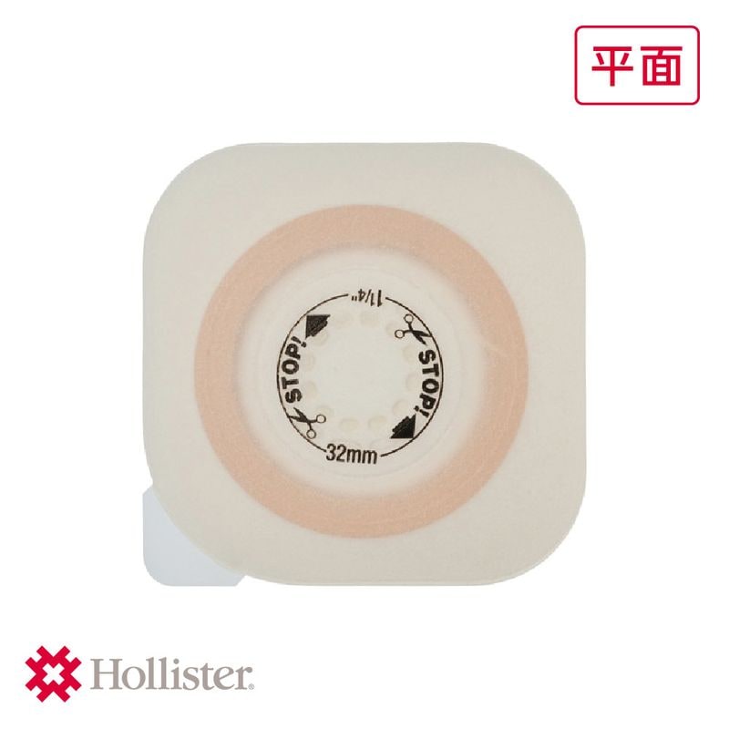 ホリスター,乳児・小児用 | Hollisterサンプル請求サイト