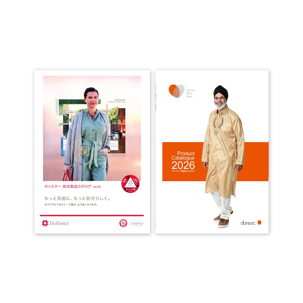 カタログ | Hollisterサンプル請求サイト