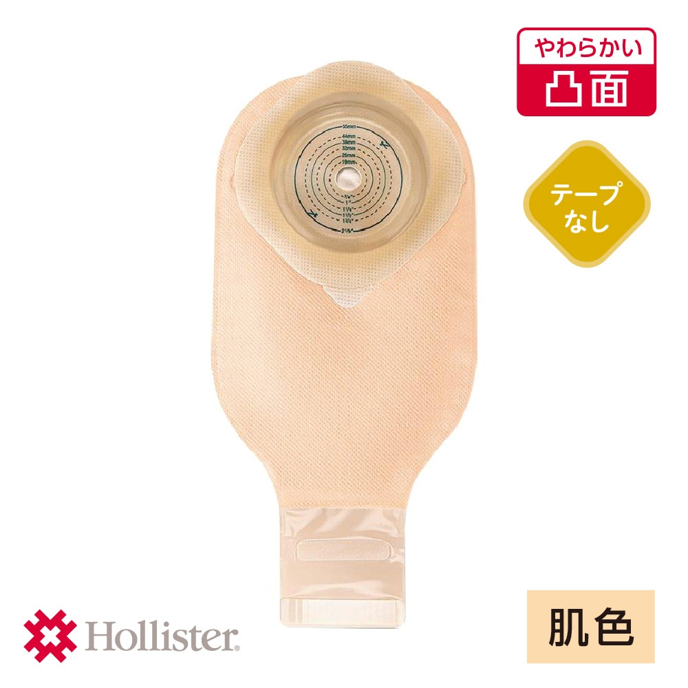 やわぴた セラプラス™ 素肌（確認窓付） テープなしタイプ | Hollister