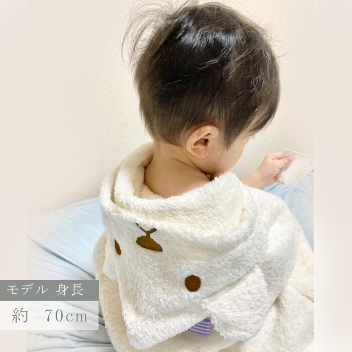 出産祝い 名入れ 男の子 女の子 耳付き ポンチョ 日本製 バスローブ 刺繍 お祝い 誕生日 フード付き バスタオル バスポンチョ スタイ 名前入り ブランケット 1歳 あす楽 ギフト プレゼント 人気 双子 honey&mum (P5)