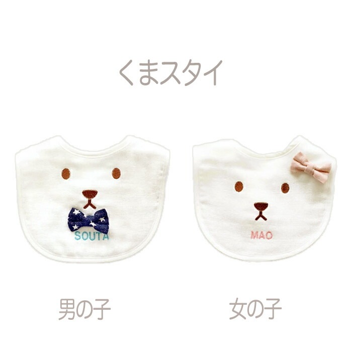 出産祝い 名入れ 男の子 女の子 耳付き ポンチョ 日本製 バスローブ 刺繍 お祝い 誕生日 フード付き バスタオル バスポンチョ スタイ 名前入り ブランケット 1歳 あす楽 ギフト プレゼント 人気 双子 honey&mum (P5)